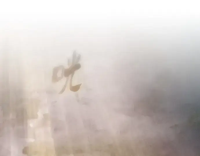 《皇家学院的天才剑豪》第21话图217