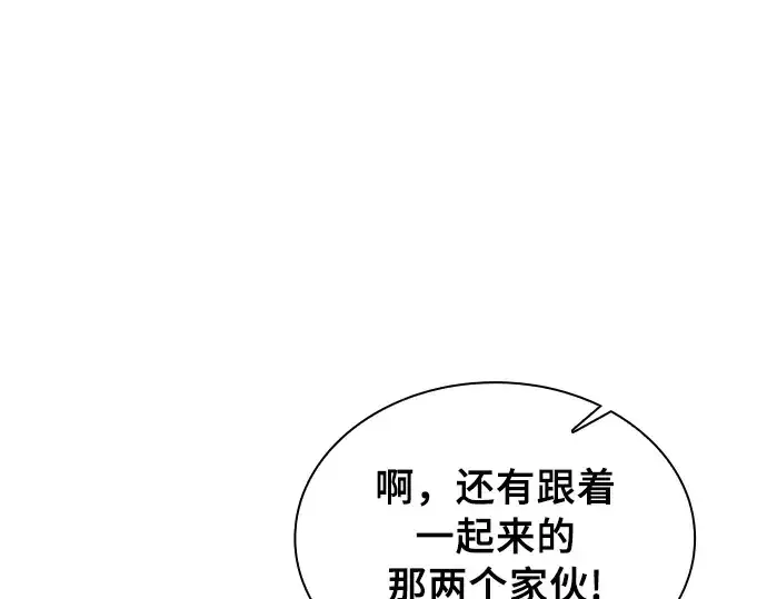 《皇家学院的天才剑豪》第21话图242
