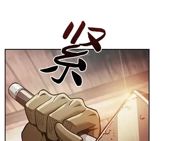 《皇家学院的天才剑豪》第21话图250