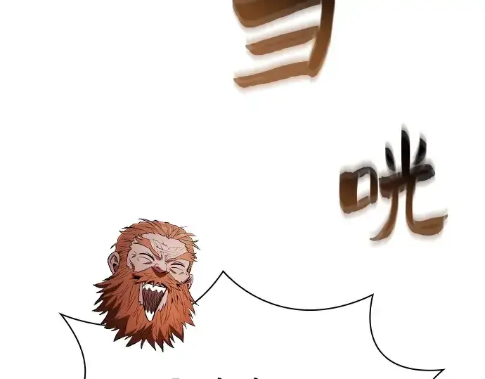 《皇家学院的天才剑豪》第21话图258
