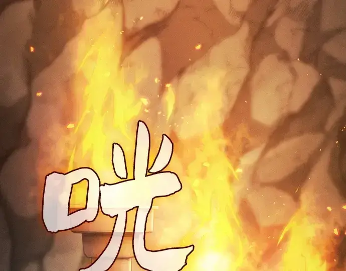 《皇家学院的天才剑豪》第21话图268