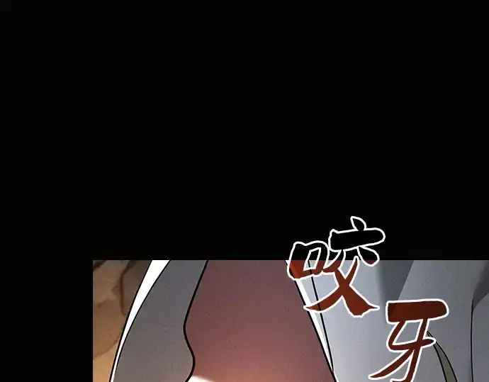 《皇家学院的天才剑豪》第21话图271