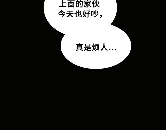 《皇家学院的天才剑豪》第21话图273