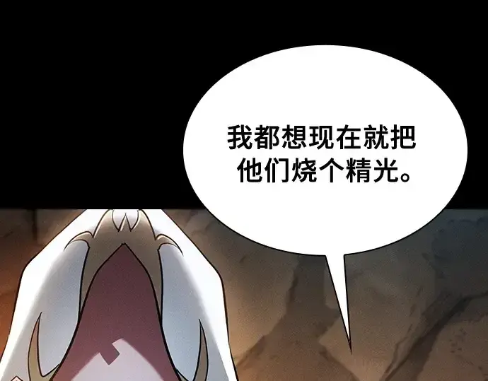 《皇家学院的天才剑豪》第21话图275