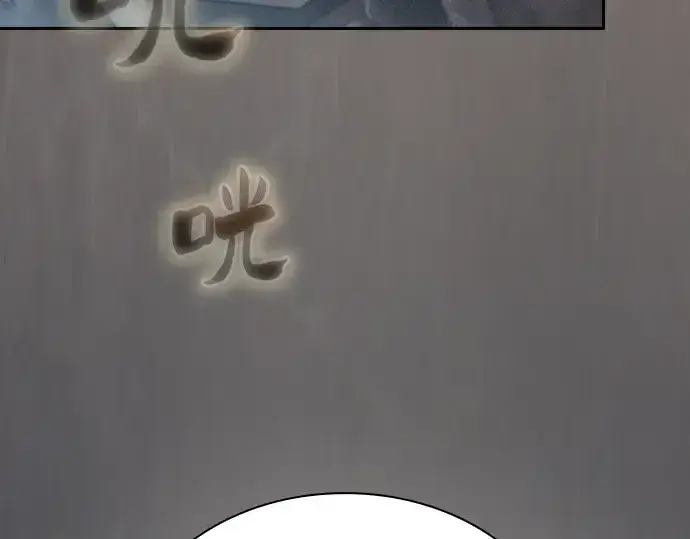 《皇家学院的天才剑豪》第21话图36