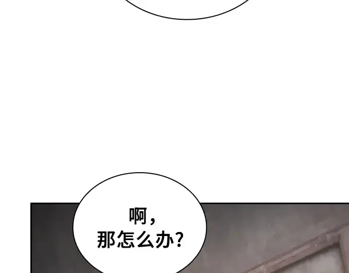 《皇家学院的天才剑豪》第21话图46