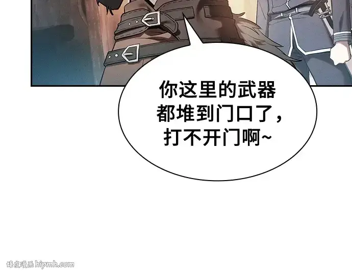 《皇家学院的天才剑豪》第21话图48