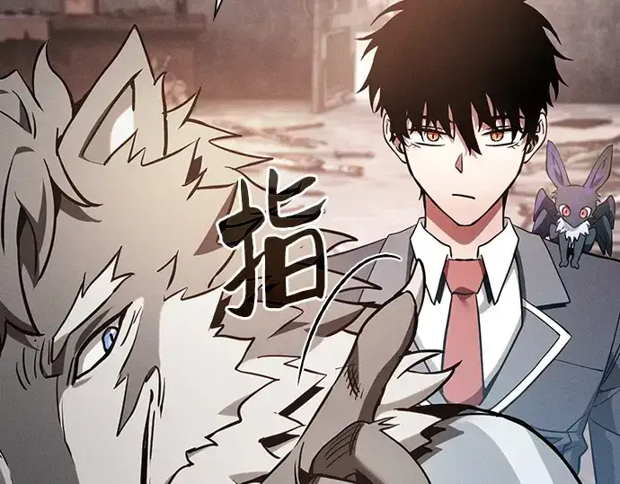 《皇家学院的天才剑豪》第21话图58