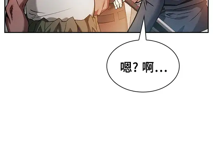 《皇家学院的天才剑豪》第21话图70