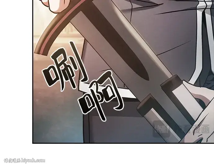 《皇家学院的天才剑豪》第21话图72