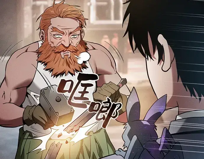 《皇家学院的天才剑豪》第21话图79