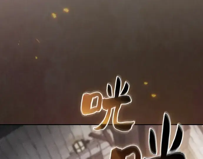 《皇家学院的天才剑豪》第21话图9