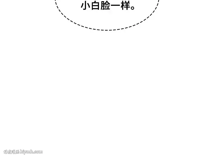《皇家学院的天才剑豪》第22话图120