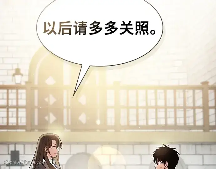 《皇家学院的天才剑豪》第22话图160