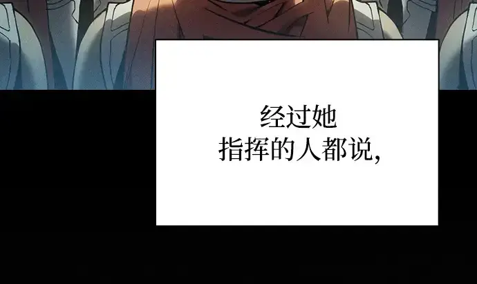 《皇家学院的天才剑豪》第22话图176
