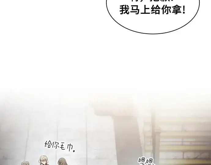 《皇家学院的天才剑豪》第22话图207