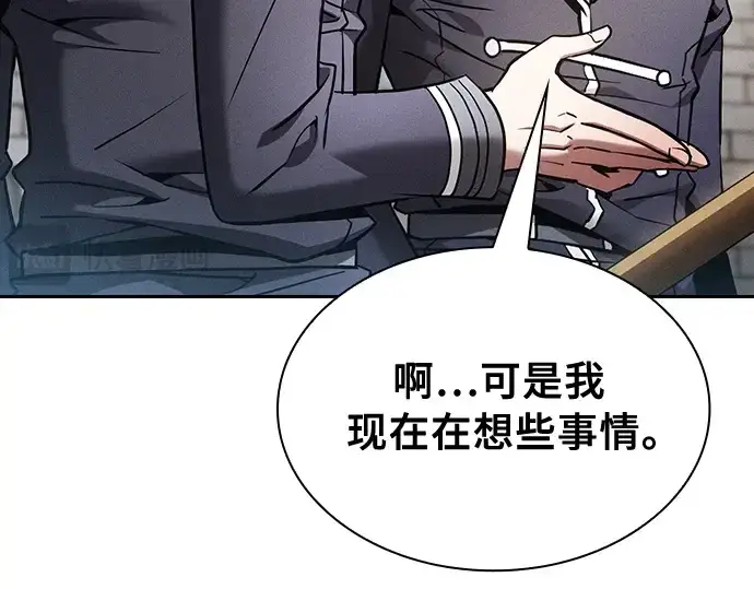 《皇家学院的天才剑豪》第22话图230