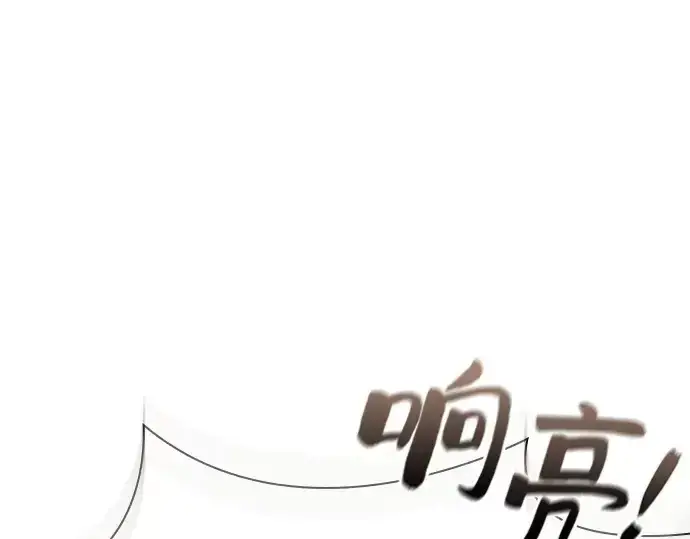 《皇家学院的天才剑豪》第22话图234