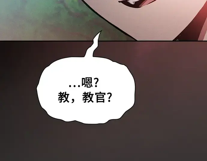 《皇家学院的天才剑豪》第22话图53