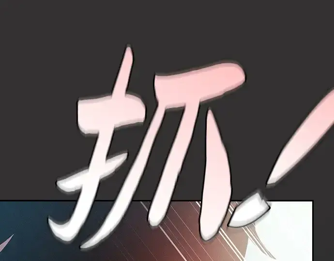 《皇家学院的天才剑豪》第22话图55