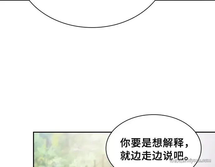 《皇家学院的天才剑豪》第22话图72