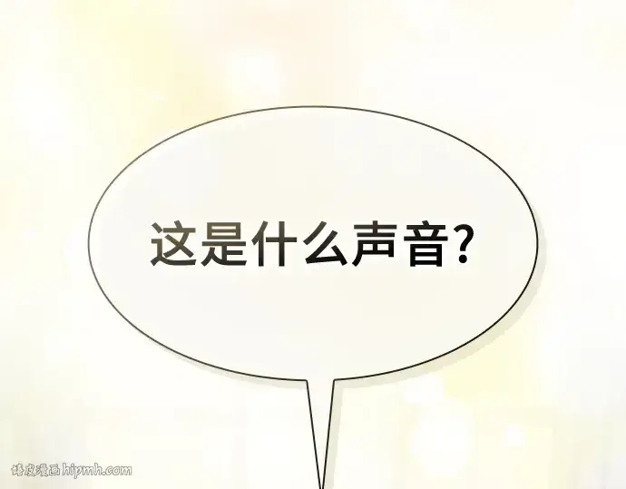 《皇家学院的天才剑豪》第22话图80