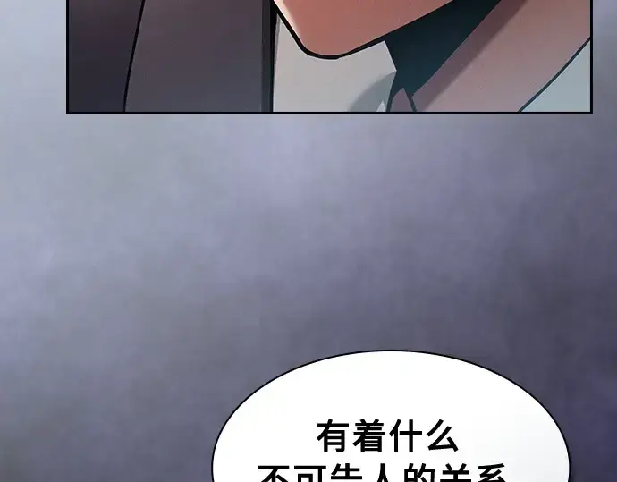《皇家学院的天才剑豪》第23话图18