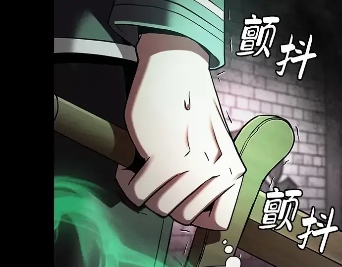 《皇家学院的天才剑豪》第23话图182