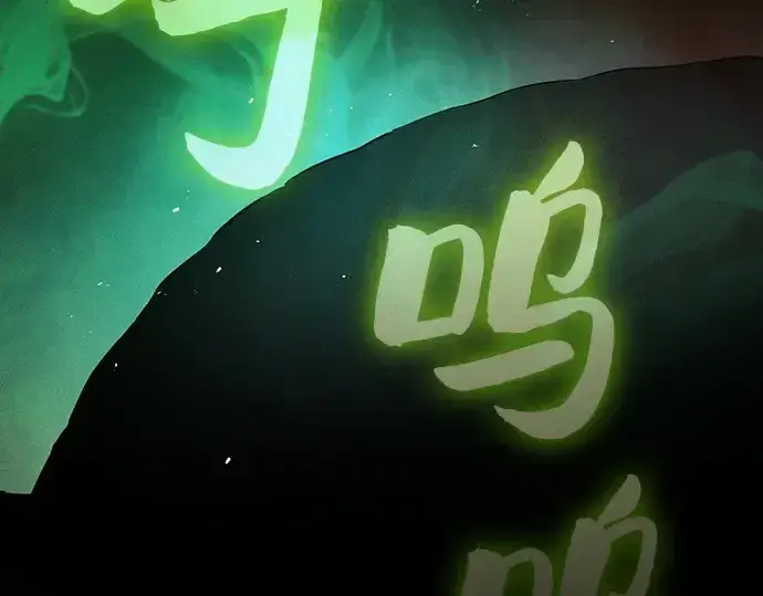 《皇家学院的天才剑豪》第23话图196