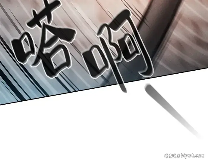 《皇家学院的天才剑豪》第23话图24