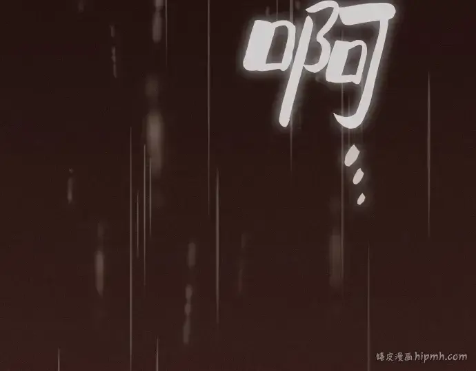 《皇家学院的天才剑豪》第23话图256