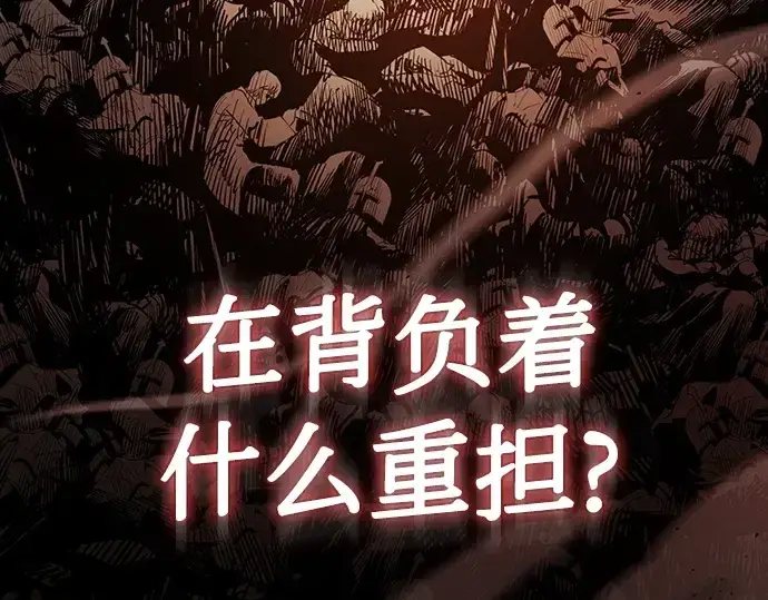 《皇家学院的天才剑豪》第23话图284