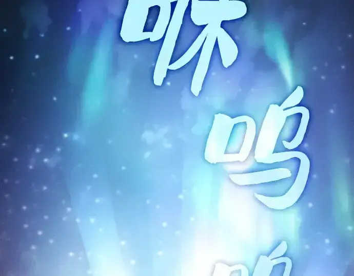 《皇家学院的天才剑豪》第23话图290