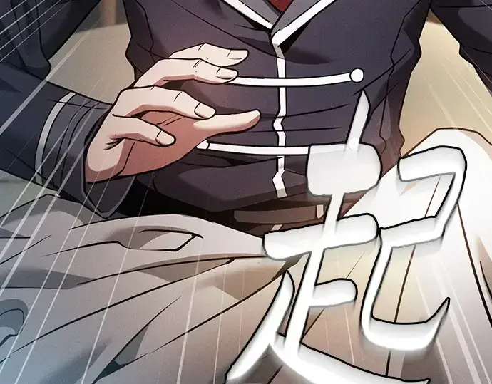 《皇家学院的天才剑豪》第23话图306