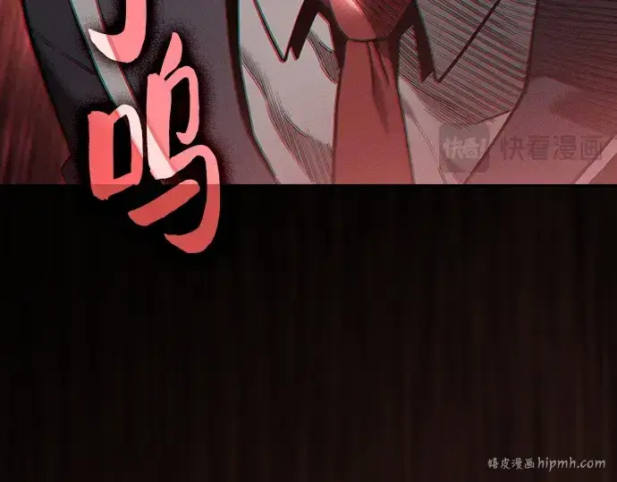《皇家学院的天才剑豪》第23话图32
