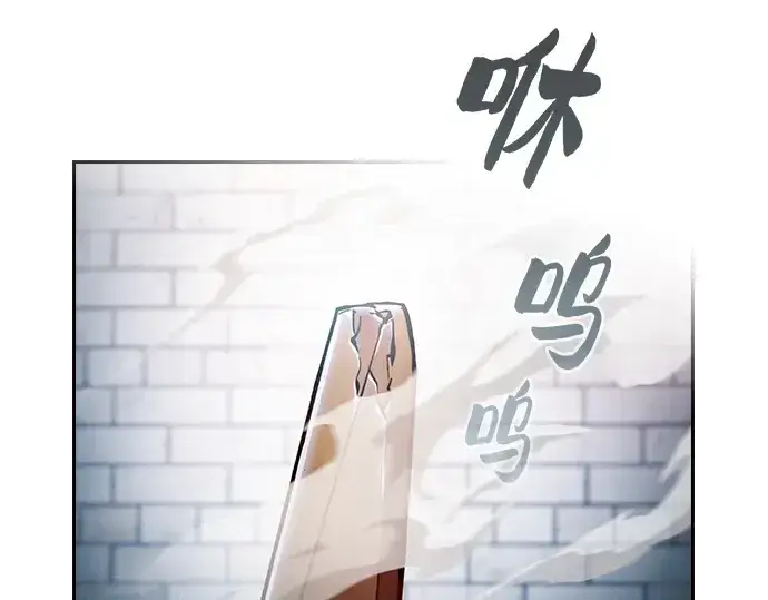《皇家学院的天才剑豪》第23话图52