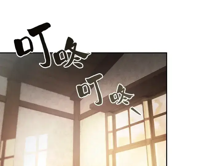 《皇家学院的天才剑豪》第24话图122