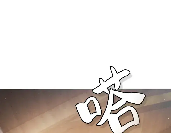 《皇家学院的天才剑豪》第24话图132