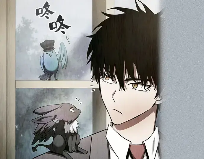 《皇家学院的天才剑豪》第24话图169