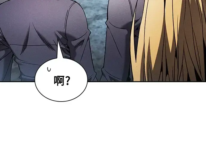 《皇家学院的天才剑豪》第24话图185