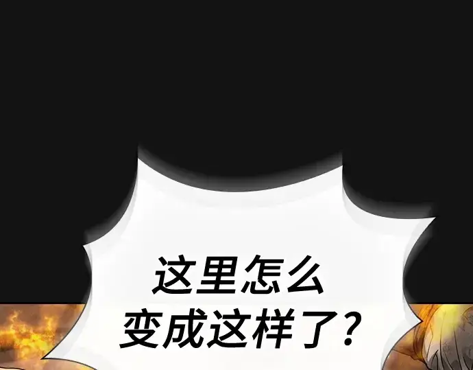 《皇家学院的天才剑豪》第24话图215