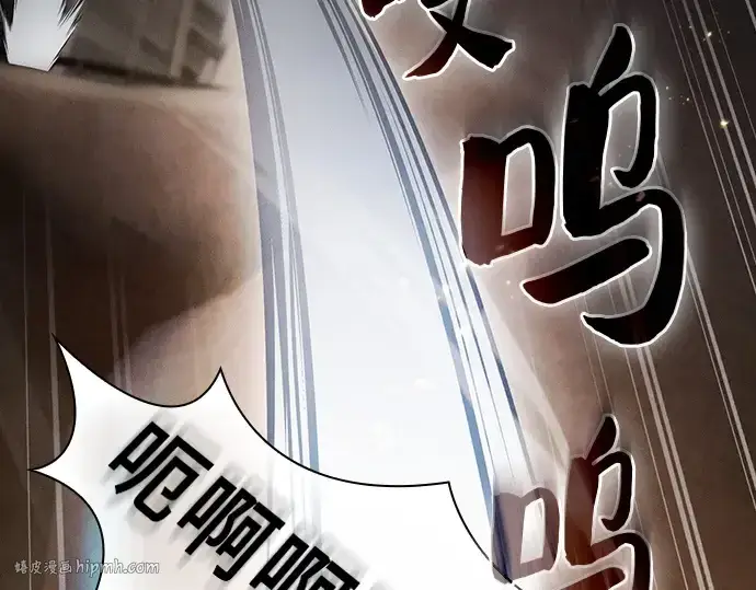 《皇家学院的天才剑豪》第24话图248