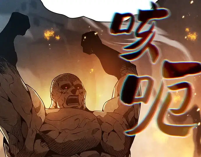 《皇家学院的天才剑豪》第24话图267