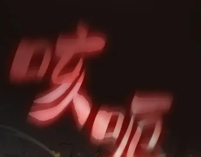 《皇家学院的天才剑豪》第25话图107