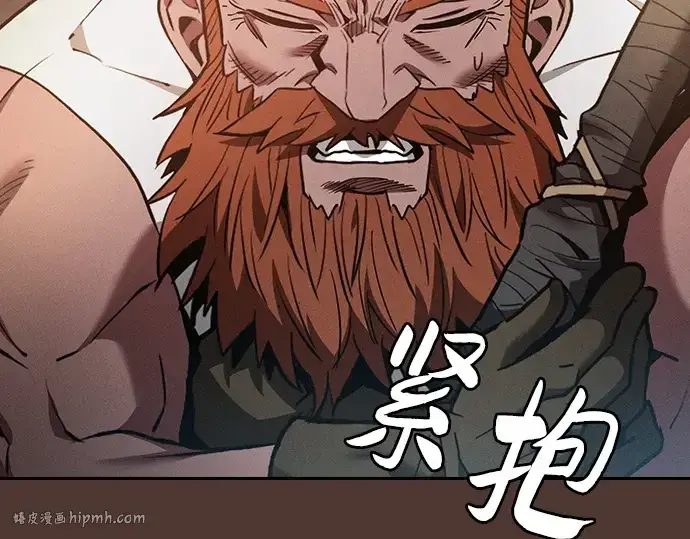 《皇家学院的天才剑豪》第25话图120