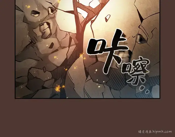 《皇家学院的天才剑豪》第25话图128
