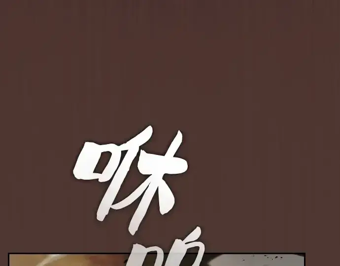 《皇家学院的天才剑豪》第25话图142