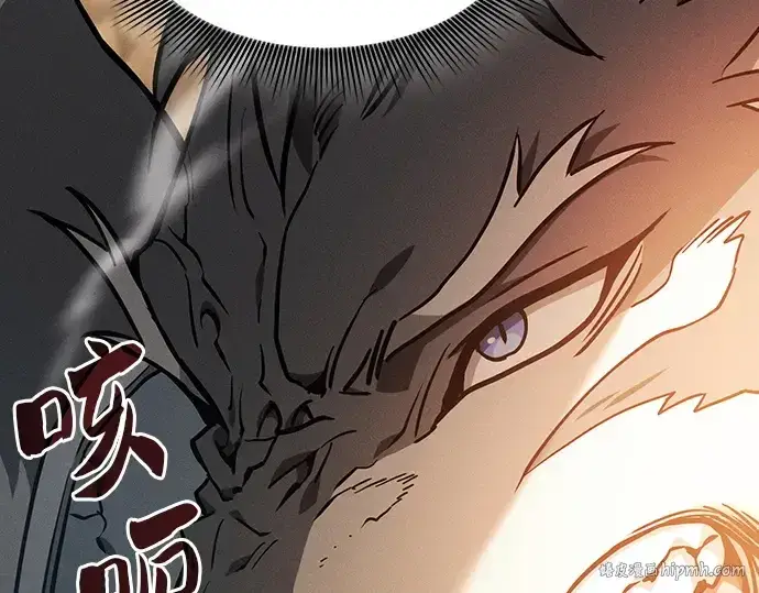 《皇家学院的天才剑豪》第25话图152