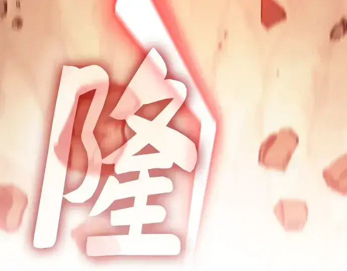 《皇家学院的天才剑豪》第25话图182