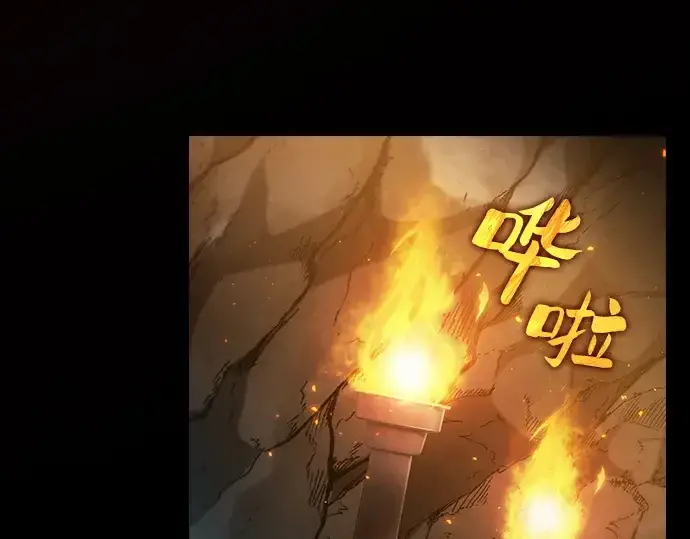 《皇家学院的天才剑豪》第25话图300